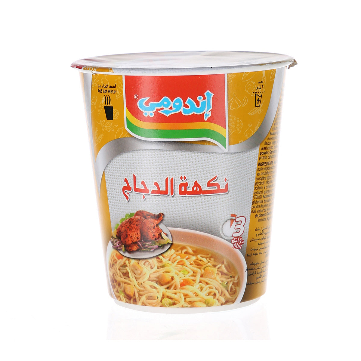أكواب نودلز اندومي بطعم الدجاج - 60 جرام