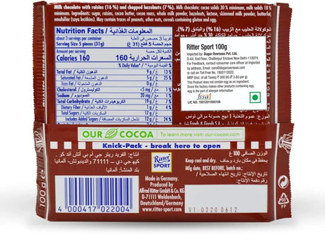 شوكولاتة ريتر بالزبيب والبندق - 8 × 12 × 100 جرام-2