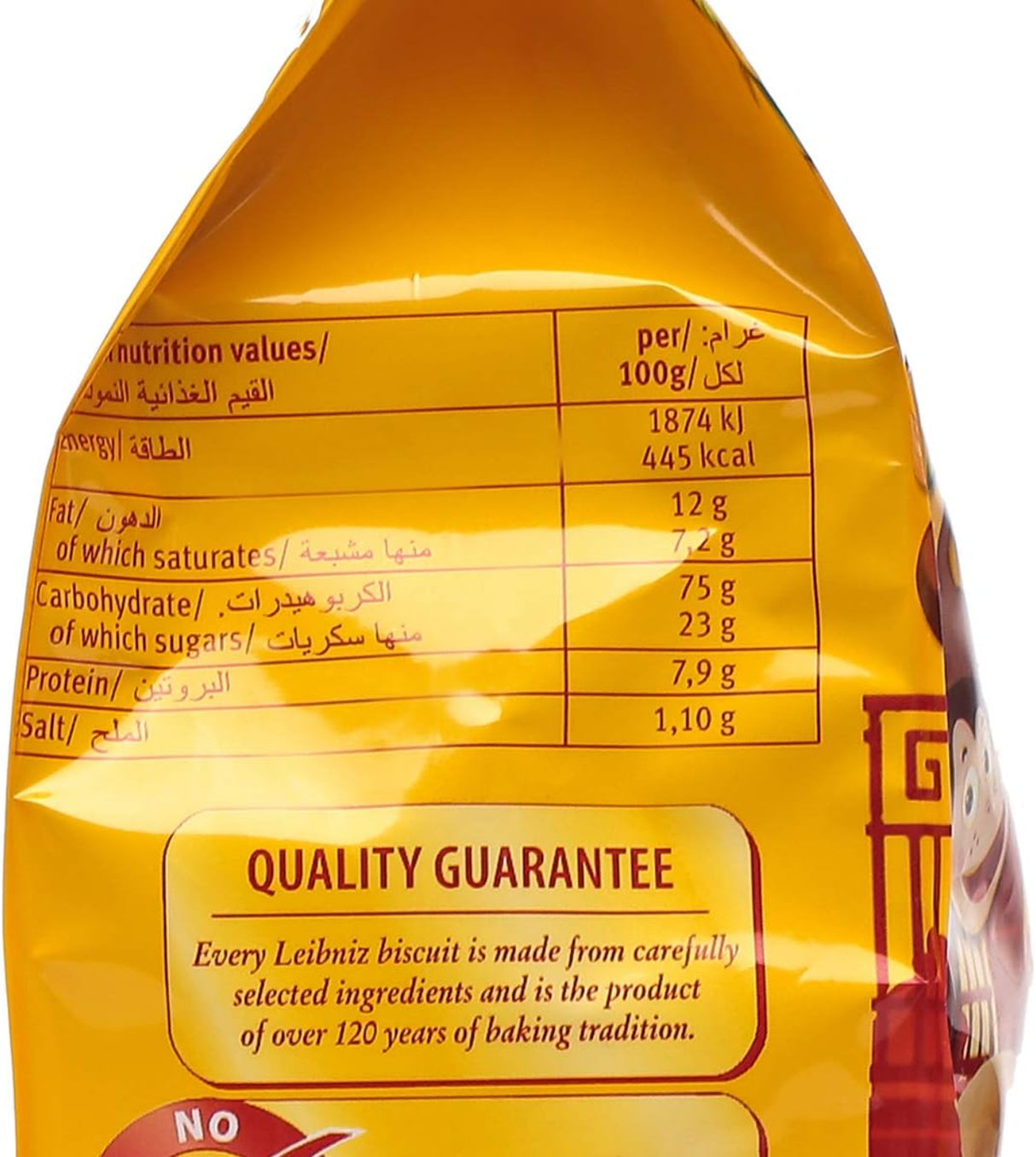 بسكويت باهلزن أوريجينال لايبنتز زو - 12 × 100 جرام-2