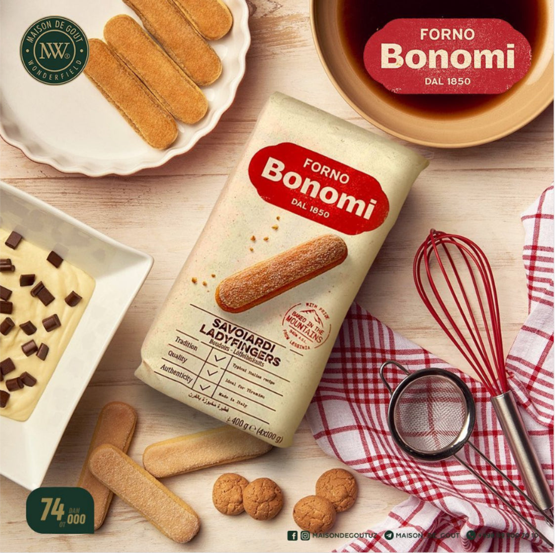 بسكويت بونومي كلاسيك ليدي فينجر - 15 × 400 جرام-2