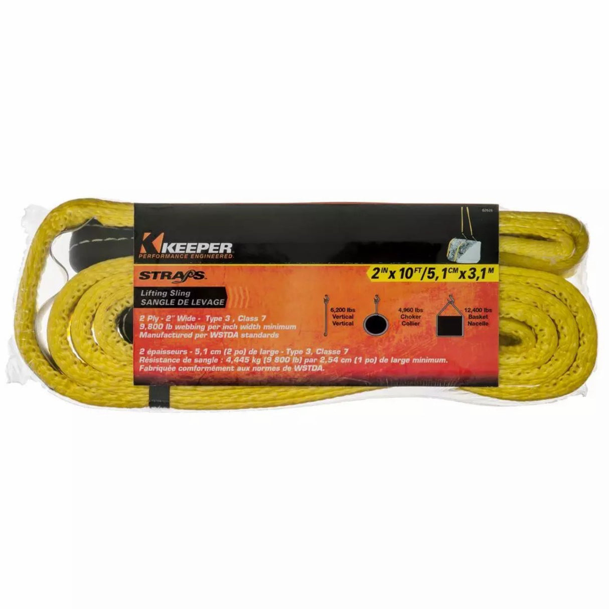 حزام رفع بمشبك بطبقتين من كيبر 2 بوصة X 10 قدم أصفر