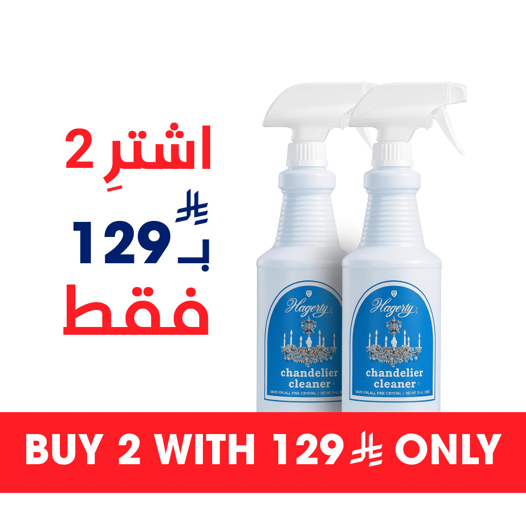 عرض خاص بخاخ منظف الثريات من هاجرتي ، 32 أونصةX