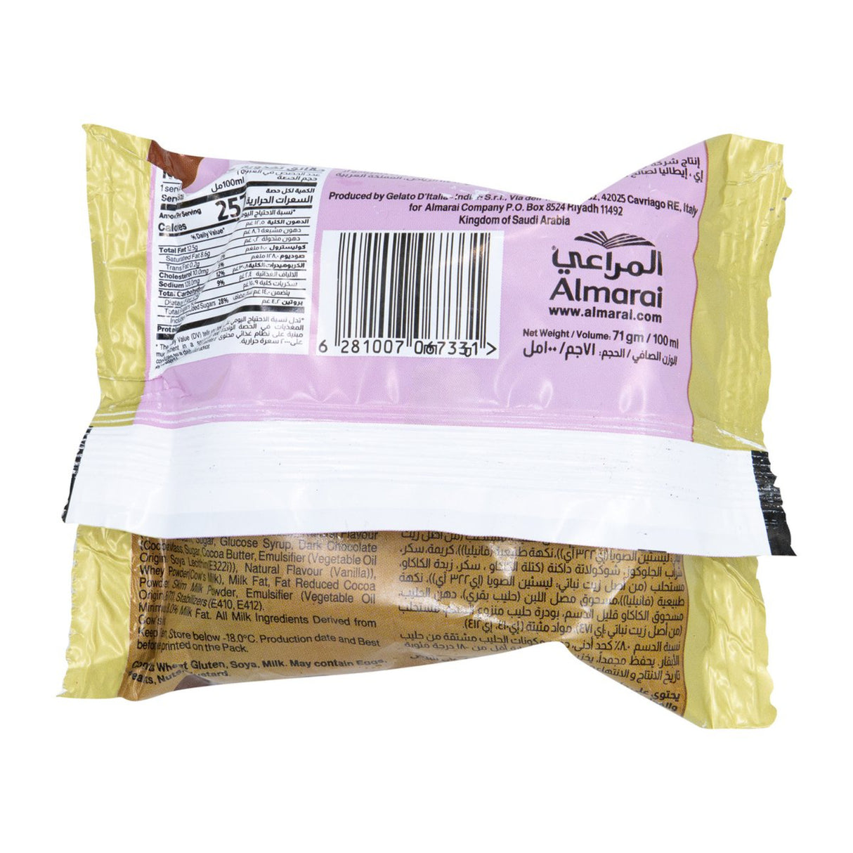 آيس كريم المراعي ساندويتش شوكولاتة - 100 مل-2