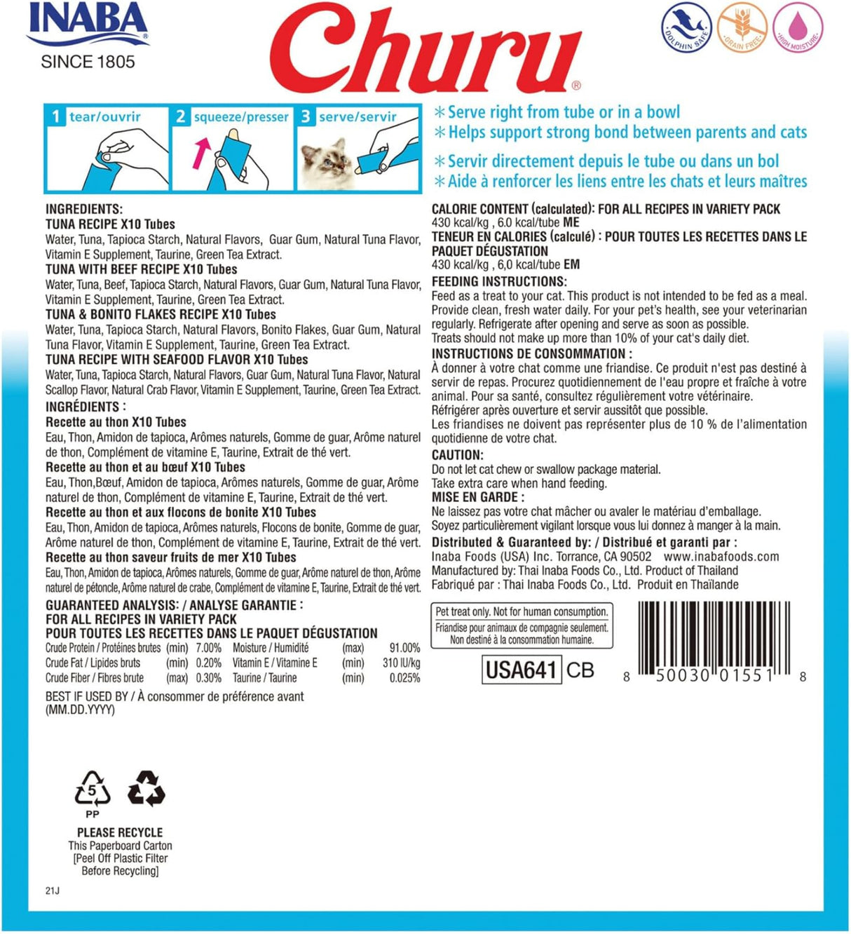 وجبات قطط بنكهة التونة إينابا تشورو - 40 × 14 جرام-2