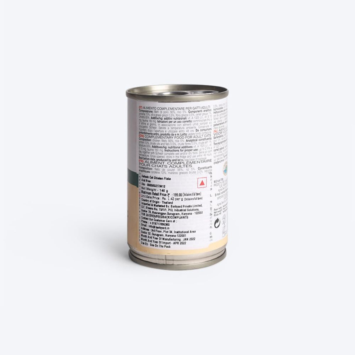 طعام قطط معلب بشرائح الدجاج والأرز شيزير - 140 جرام-2