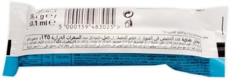 شوكولاتة آيس كريم باونتي - 39.1 جرام-2