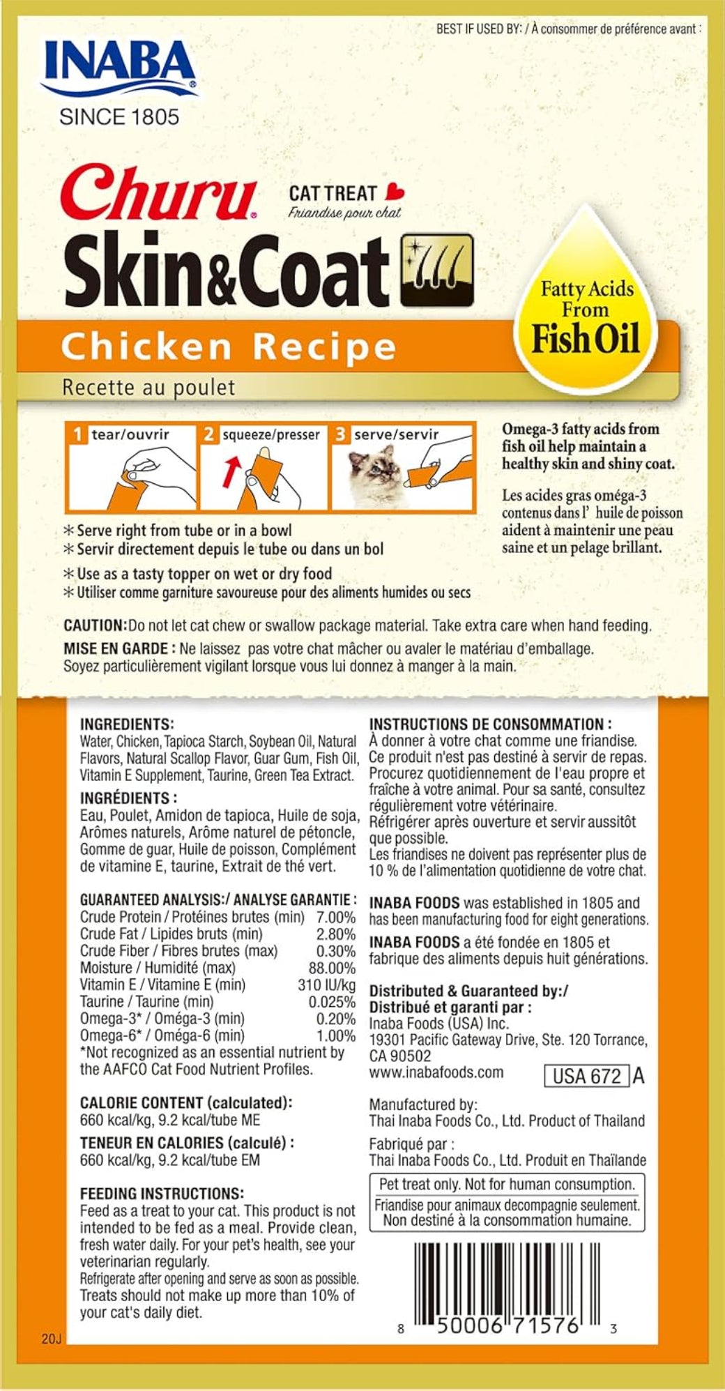 مكافأة القطط إينابا شورو مهروس الدجاج للبشرة والفرو - 14 جرام-2