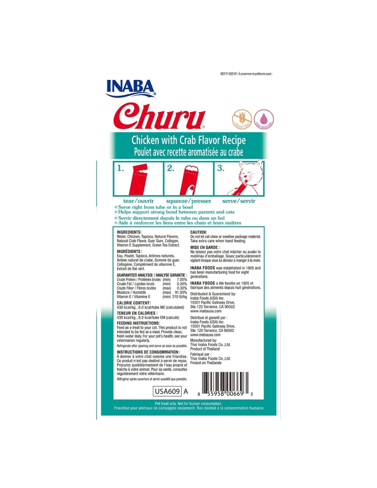 مكافأة القطط إينابا شورو مهروس الدجاج والسلطعون - 14 جرام-2