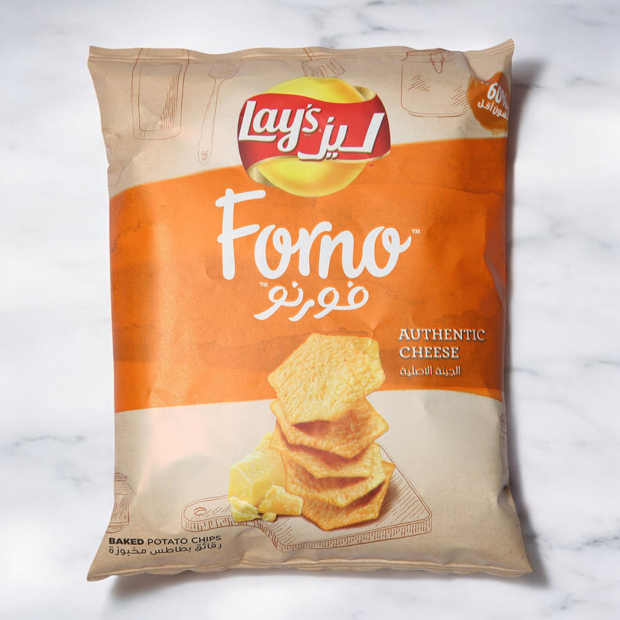 رقائق البطاطس بنكهة الجبن لايز فورنو-2