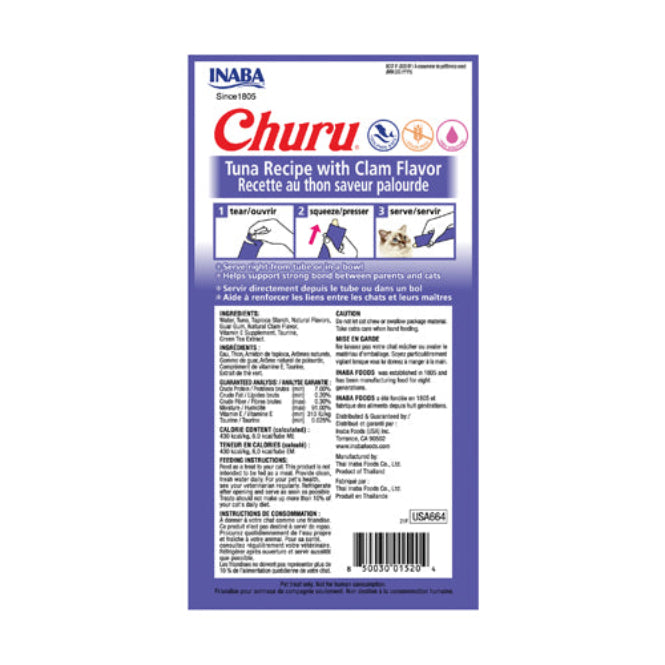 مكافأة القطط إينابا شورو مهروس التونة والمحار - 14 جرام-2