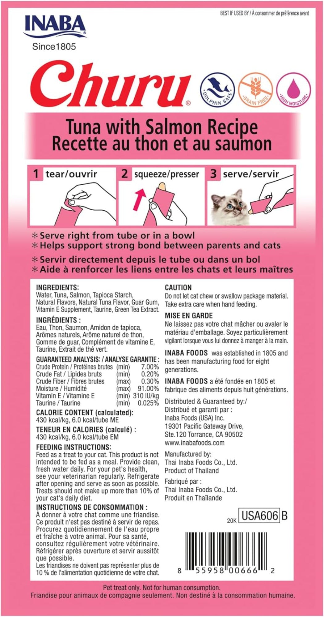 مكافأة القطط إينابا شورو مهروس التونة والسلمون - 14 جرام-2