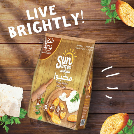 ستيكس خبز بنكهة الجبن والبصل صنبِيتس - 110 جرام-2