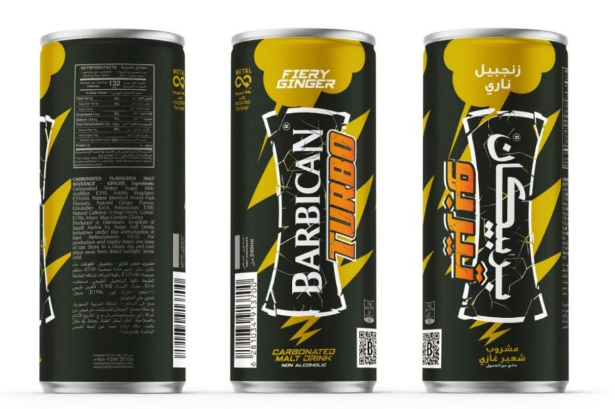 مشروب باربيكان توربو بنكهة الزنجبيل - 240 مل-2