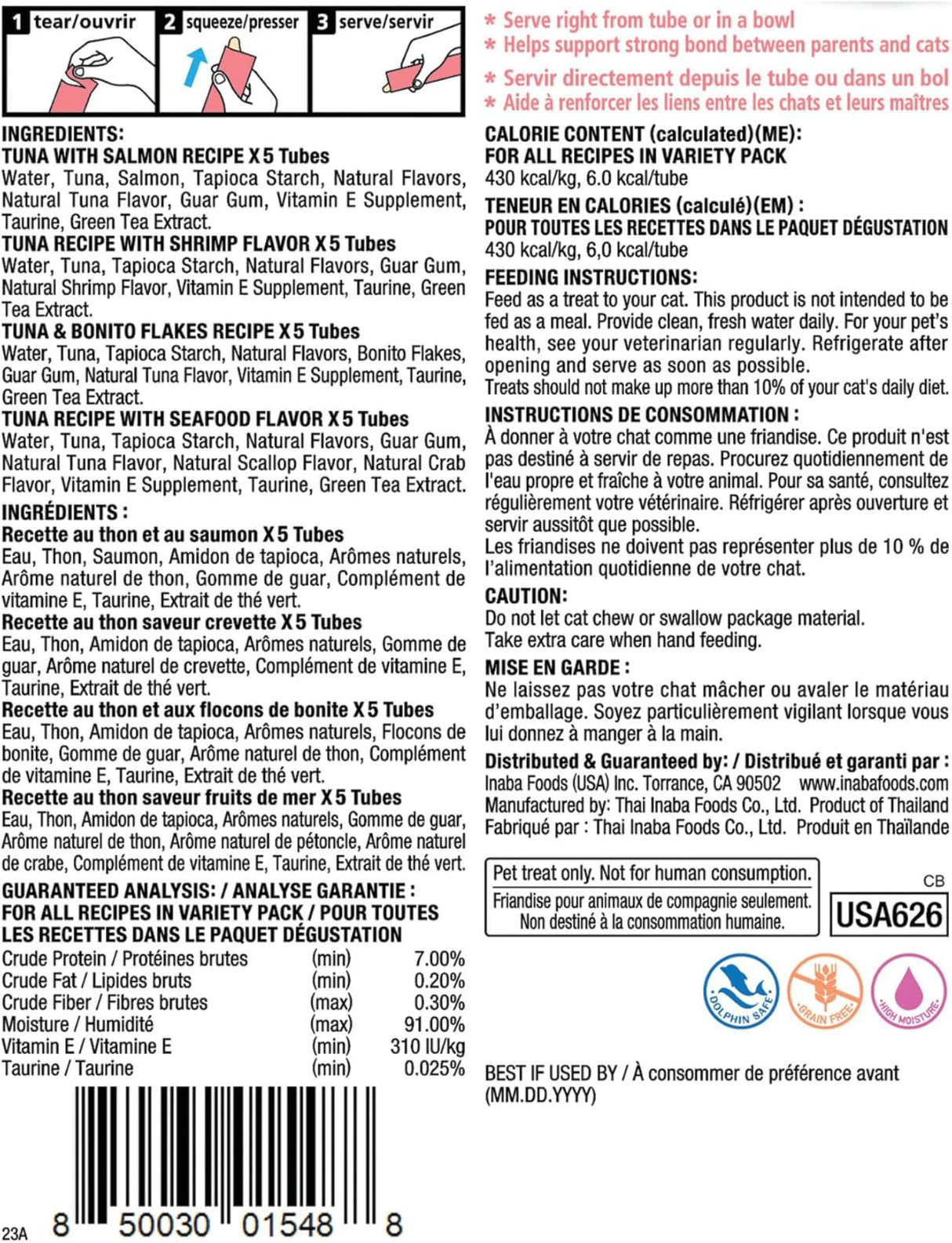 وجبات قطط إينابا تشورو بنكهة المأكولات البحرية - 20 × 14 جرام-2