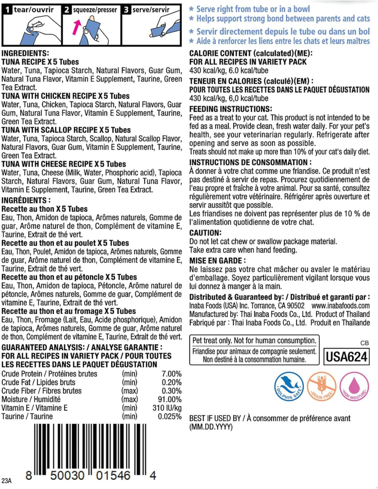 وجبات قطط إينابا تشورو بنكهة التونة - 20 × 14 جرام-2