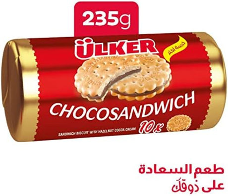 بسكويت ساندويتش أولكر بالشوكولاتة والبندق - 225 جرام-2