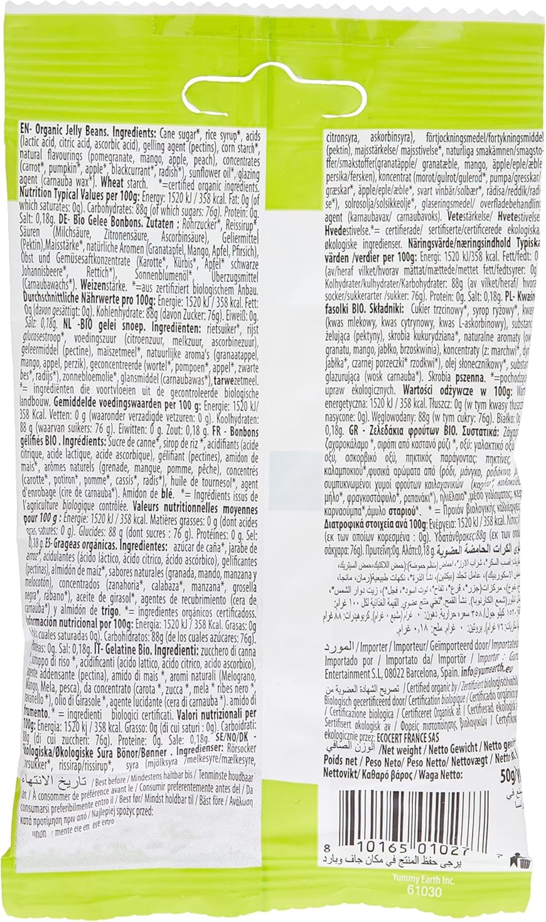 حلوى يوميرث العضوية الحامضية شكل الفول السوداني - 50 جرام-2