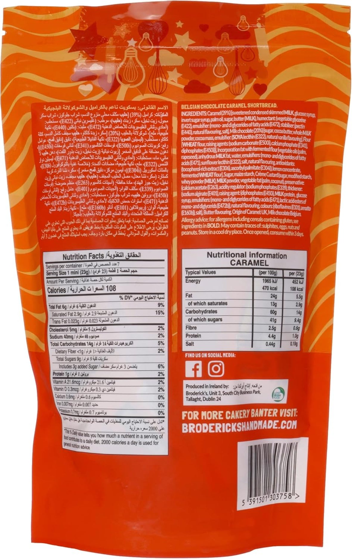 قطع شوكولاتة برودريكس روكي رود بالكراميل - 161 جرام-2