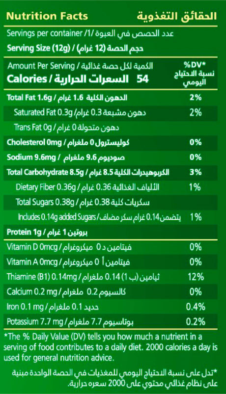 وجبات خفيفة كيدزي العضوية بالجبن - 12 جرام-2