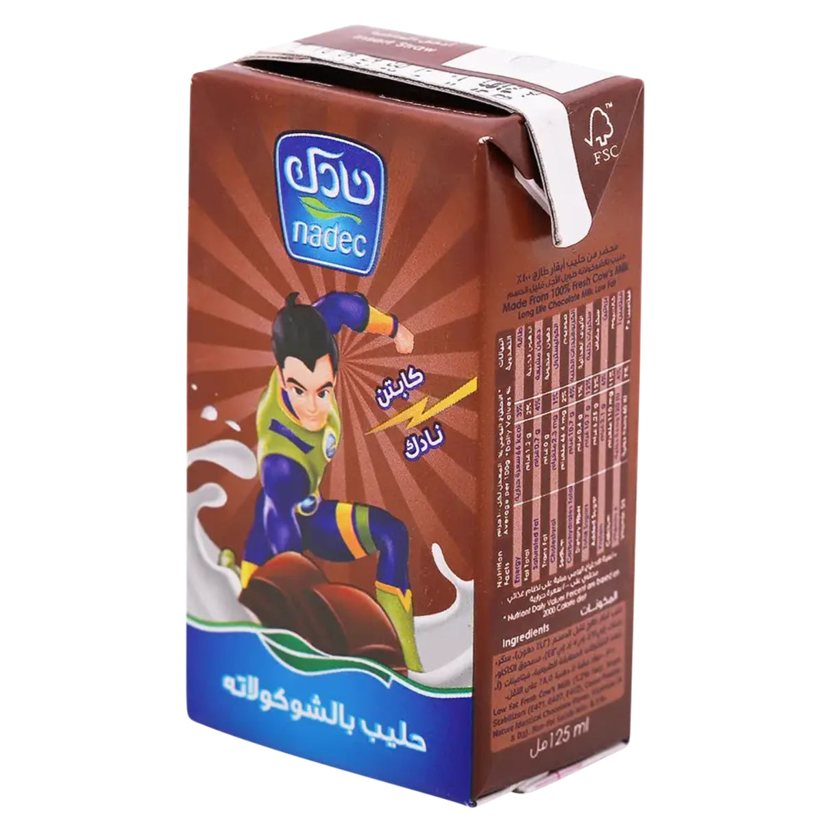 حليب نادك بالشوكولاتة - 125 مل-2
