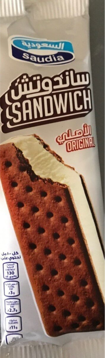ساندويتش آيس كريم سعوديا بنكهة الفانيليا - 100 مل-2