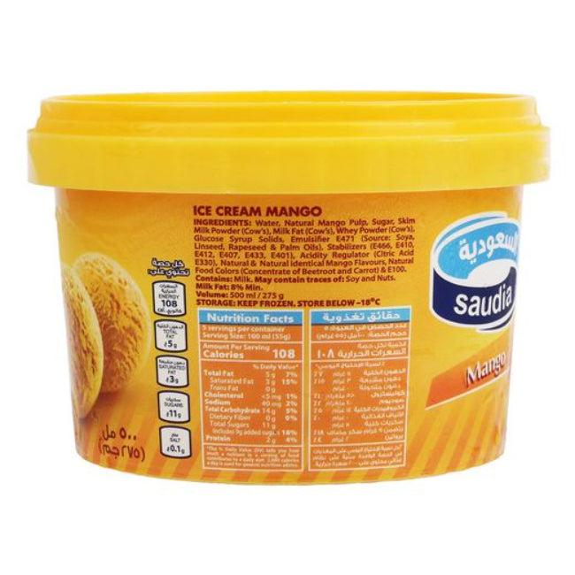 آيس كريم سعوديا بنكهة المانجو - 500 مل-2