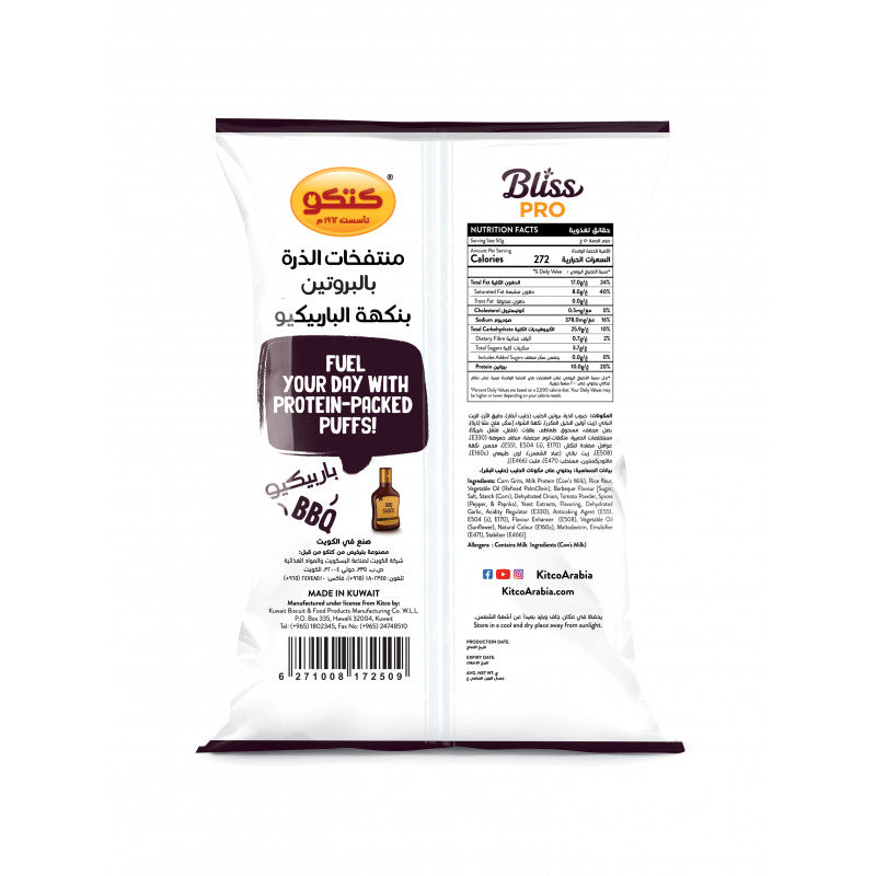 بروتين بافس كيتكو بليس برو بطعم الباربيكيو 15 قطعة - 50ج-2