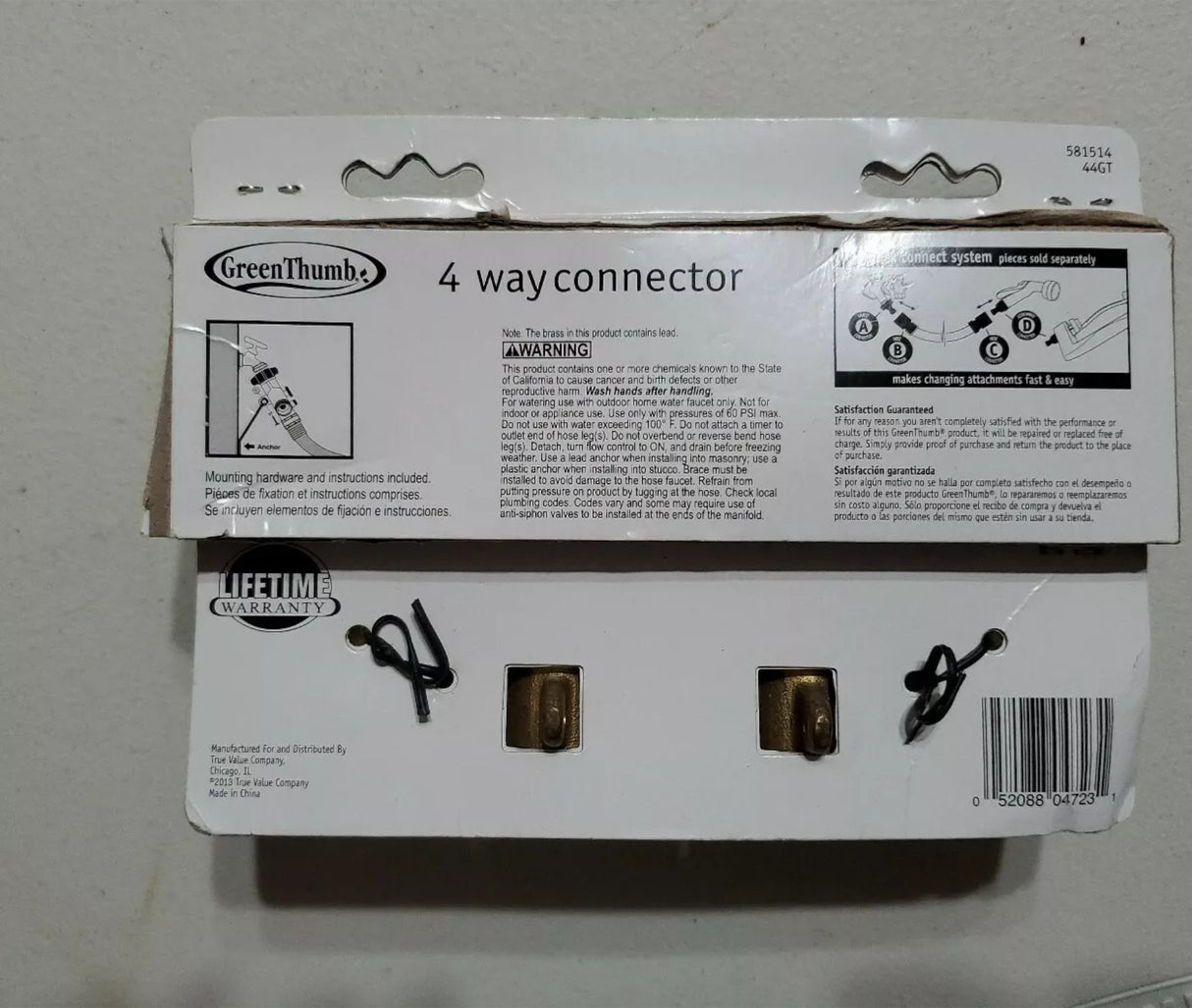 موزع رباعي الاتجاه نحاس من جرين ثامب