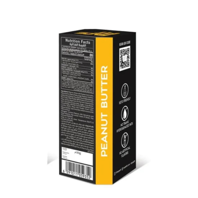 كرة بروتين فاد فيت بنكهة زبدة الفول السوداني - 30 جرام-2