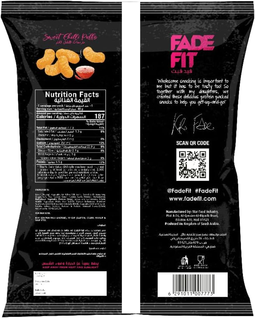 مقرمشات بروتين فاد فيت بنكهة الباربيكيو - 40 جرام-2