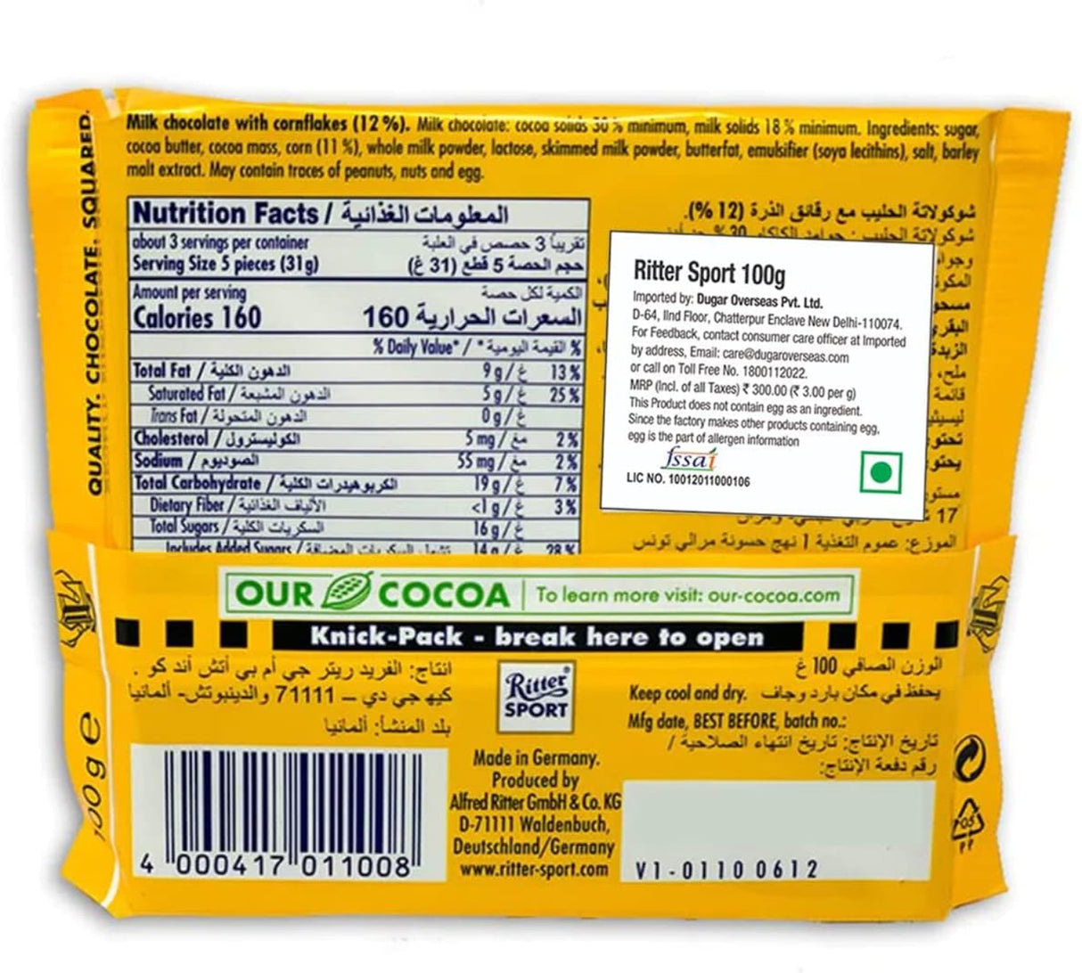 شوكولاتة ريتر بقطع الكورن فليكس - 8 × 10 × 100 جرام-3