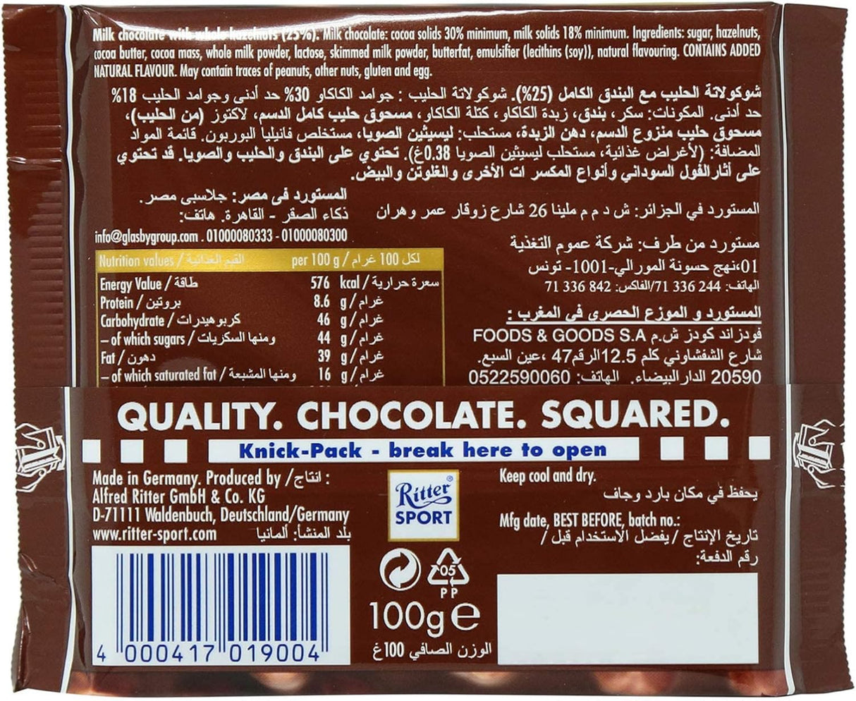 شوكولاتة ريتر بحبات البندق الكاملة - 8 × 10 × 100 جرام-3