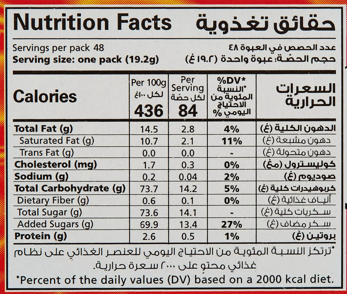 توفي توفو نستله - 12X48X19.2جرام-3