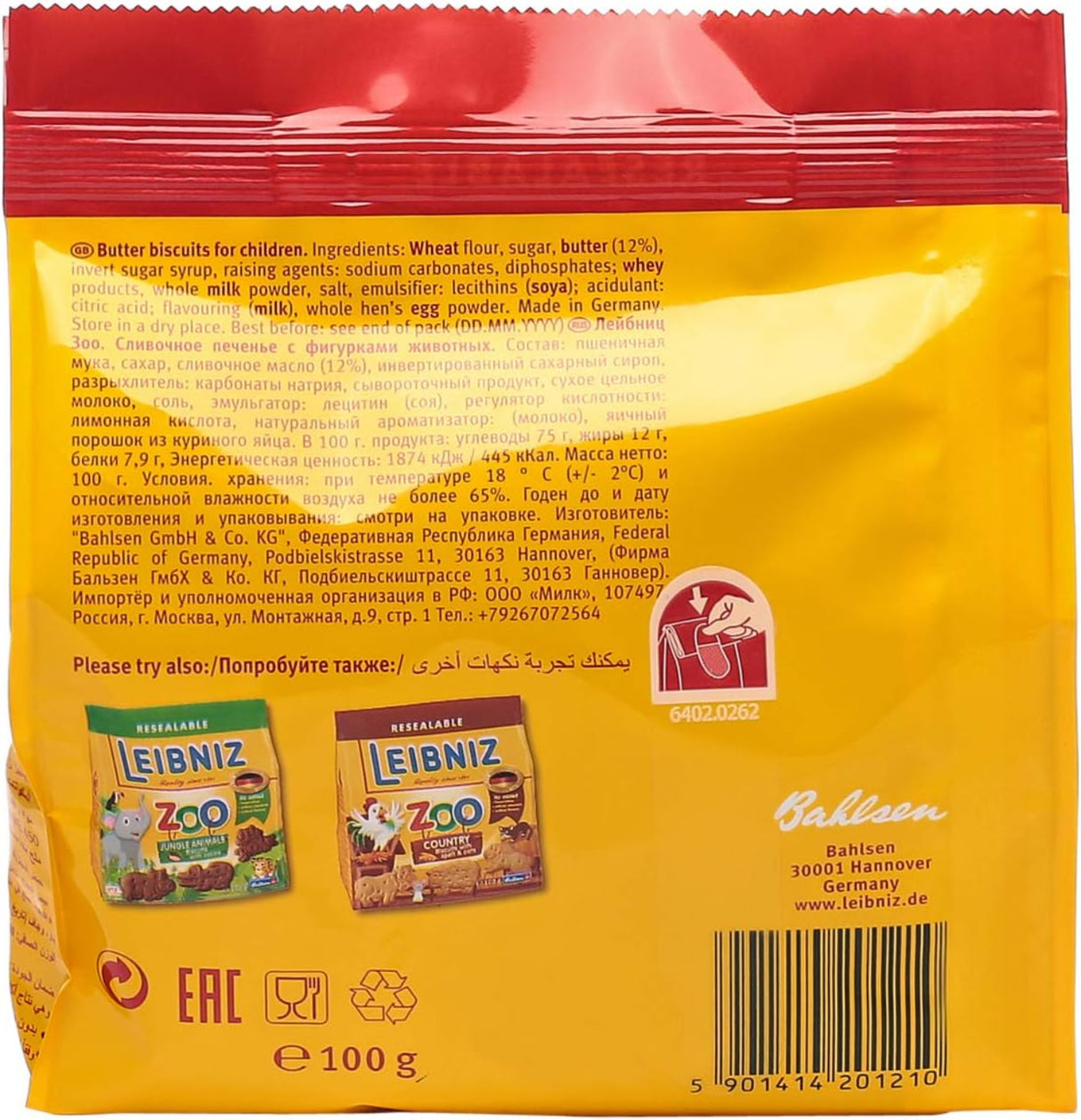 بسكويت باهلزن أوريجينال لايبنتز زو - 12 × 100 جرام-3