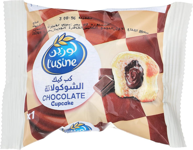 كب كيك لوزين بنكهة الشوكولاتة - 18 × 30 جرام