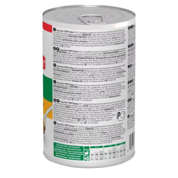 طعام كلاب صغيرة متوسطة الحجم بتركيبة الدجاج هيلز ساينس بلان - 370 جرام-3