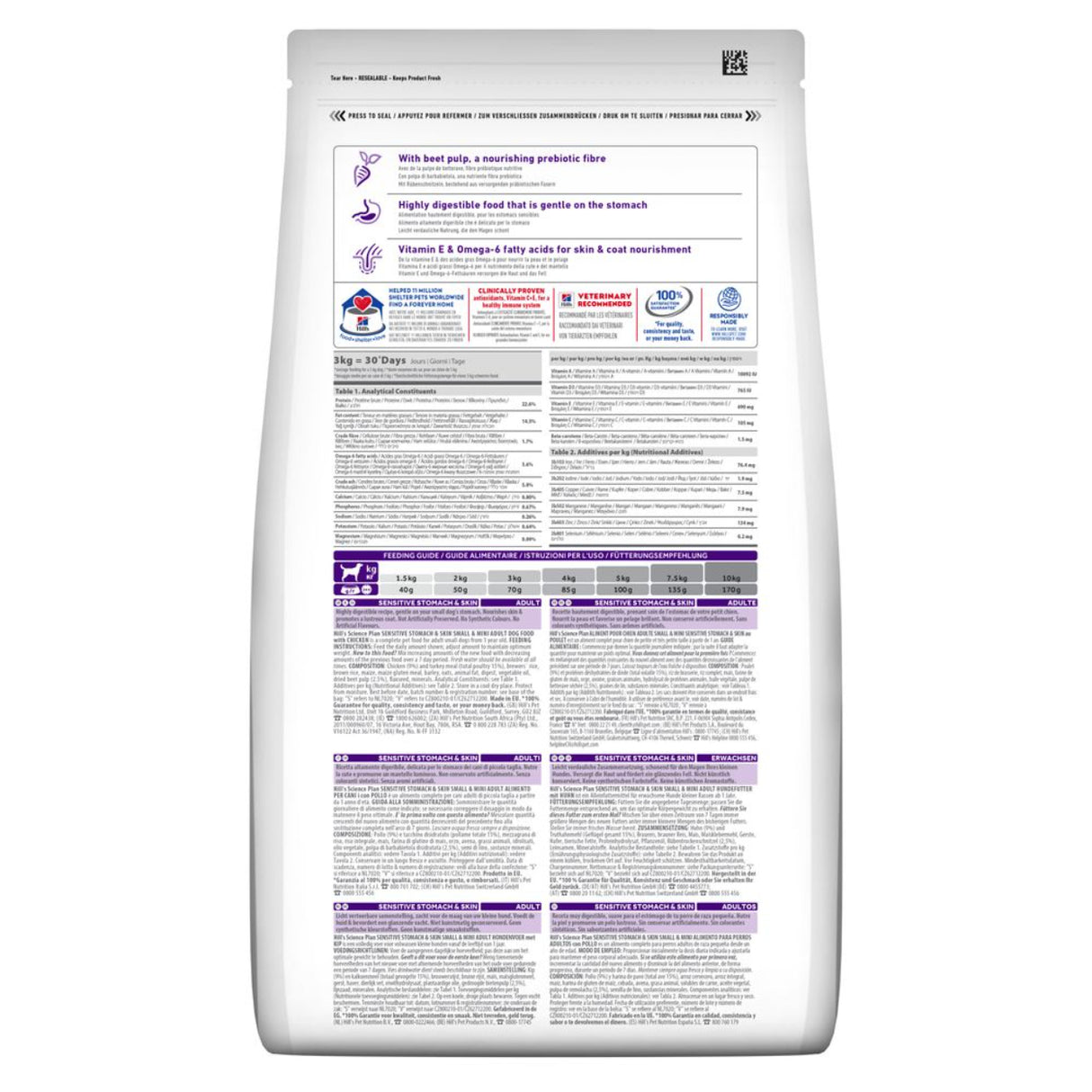 طعام كلاب بالغين صغيرة الحجم ذات معدة حساسة هيلز ساينس بلان - 1.5 كيلو جرام-3