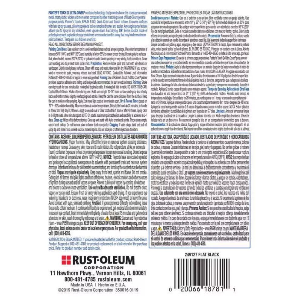 رشاش طلاء مسطح راست-أوليوم، 12 أونصة - أسود-3
