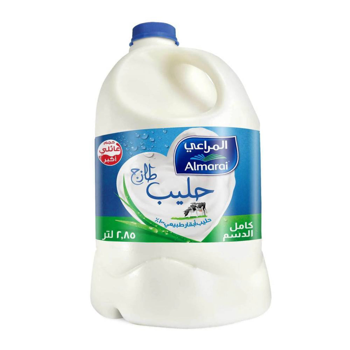 حليب المراعي كامل الدسم - 2.85 لتر