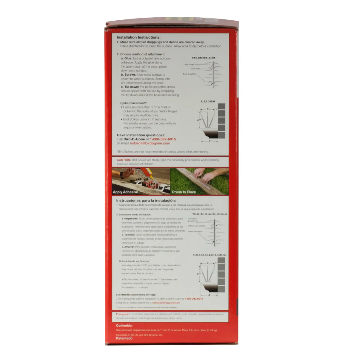 شريط الطيور بلاستيك من بيرد بي جن 5 بوصة X 6 قدم