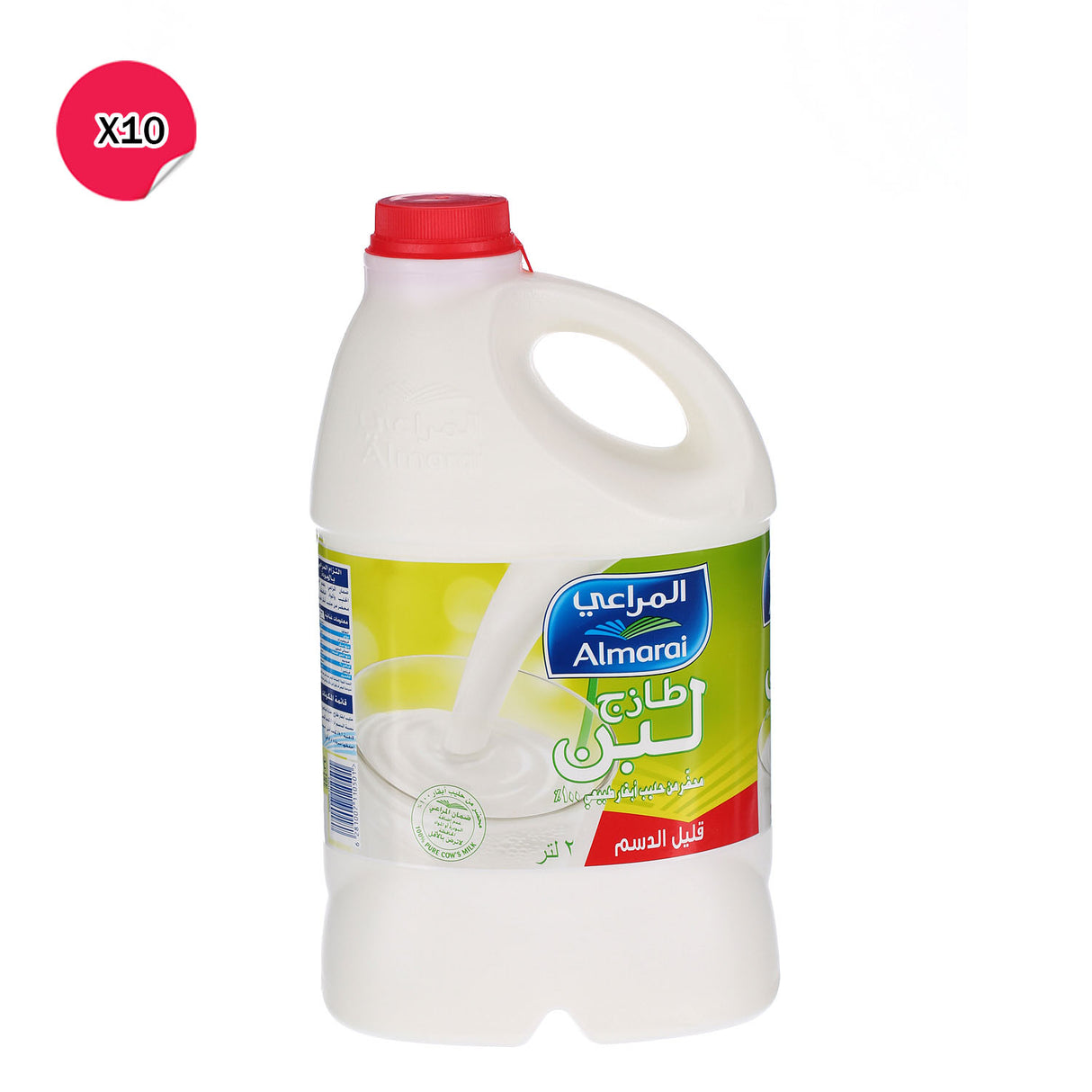 لبن المراعي قليل الدسم - 10 × 2 لتر