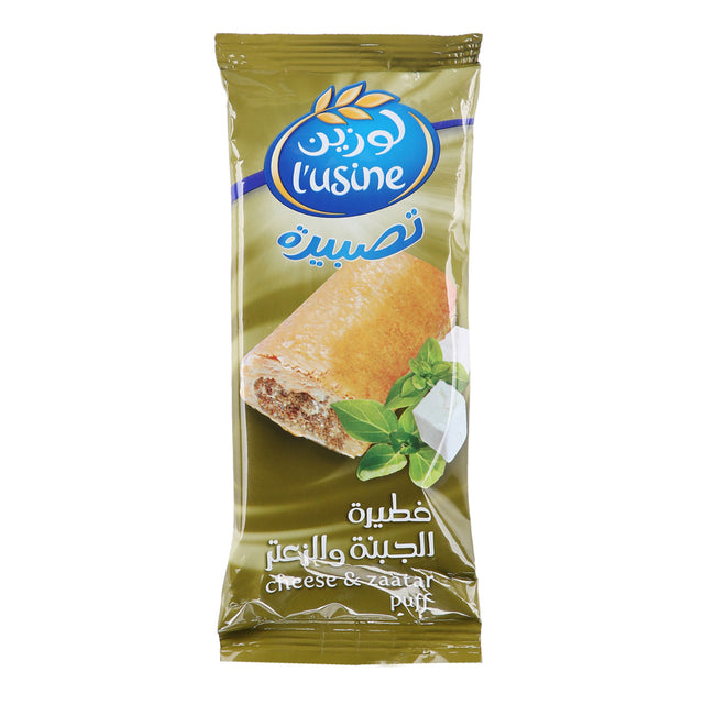 فطيرة لوزين بنكهة الجبن والزعتر - 70 جم
