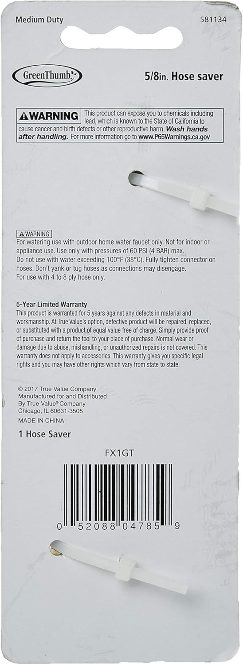 حماية لتمديد الخرطوم مانع العقد من جرين ثامب