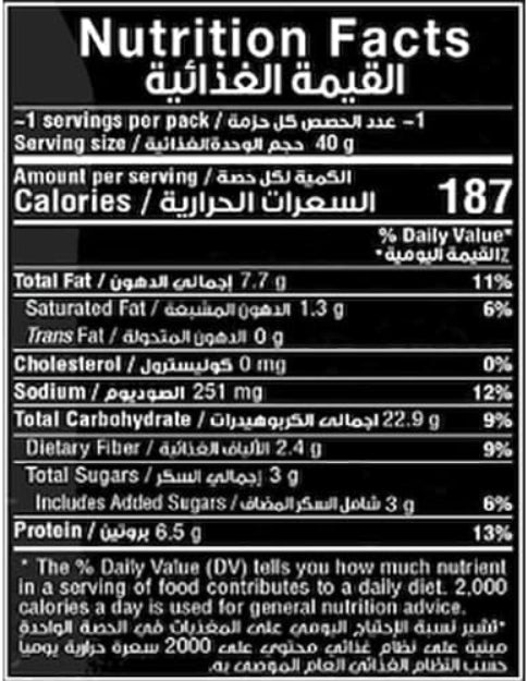 مقرمشات بروتين فاد فيت بنكهة الباربيكيو - 40 جرام-4