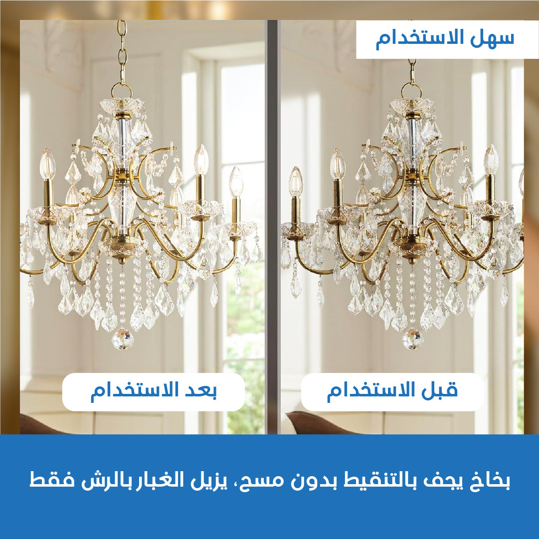 عرض خاص بخاخ منظف الثريات من هاجرتي ، 32 أونصةX