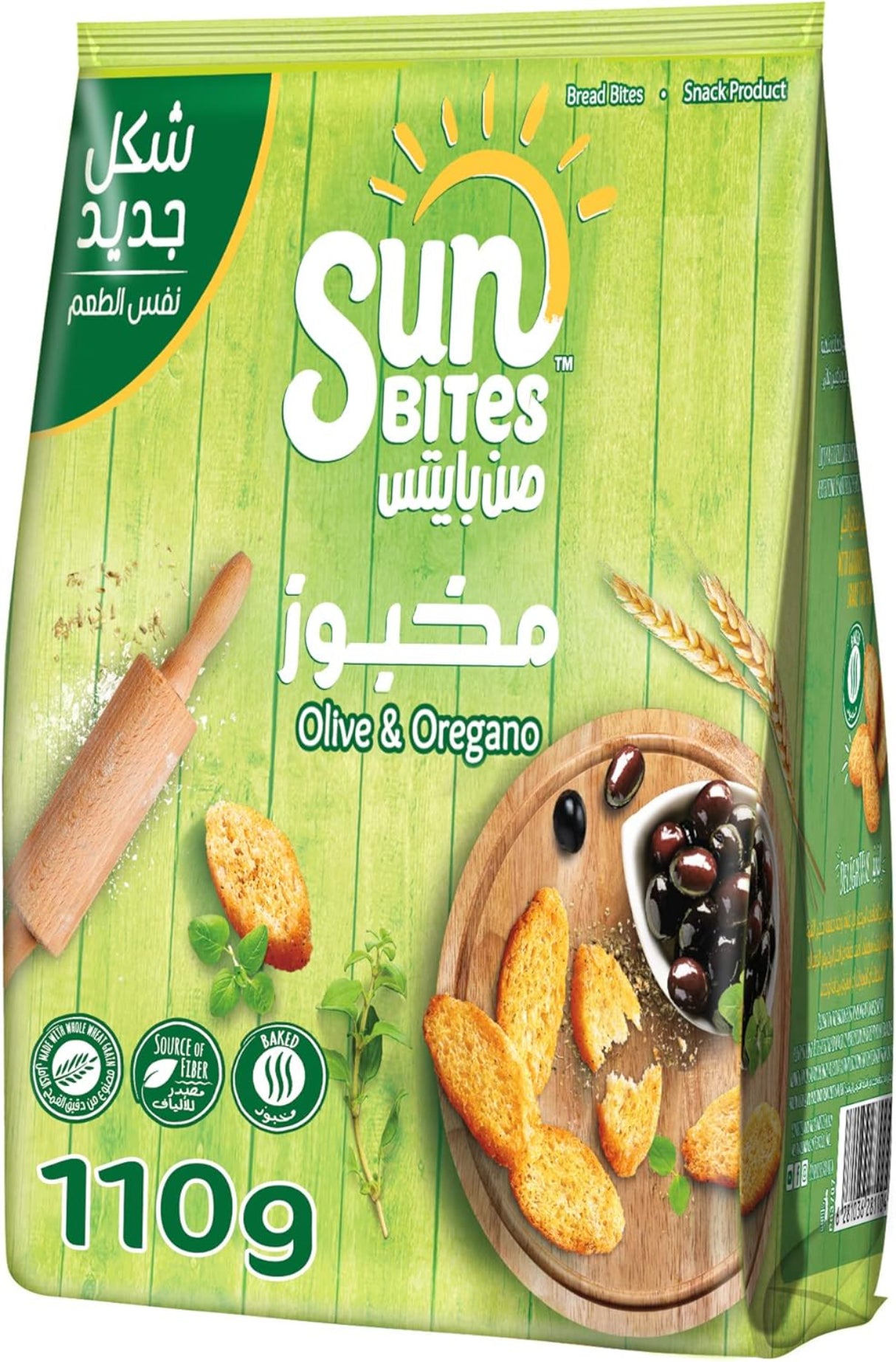 Sunbites Olive & Oregano Bread Sticks