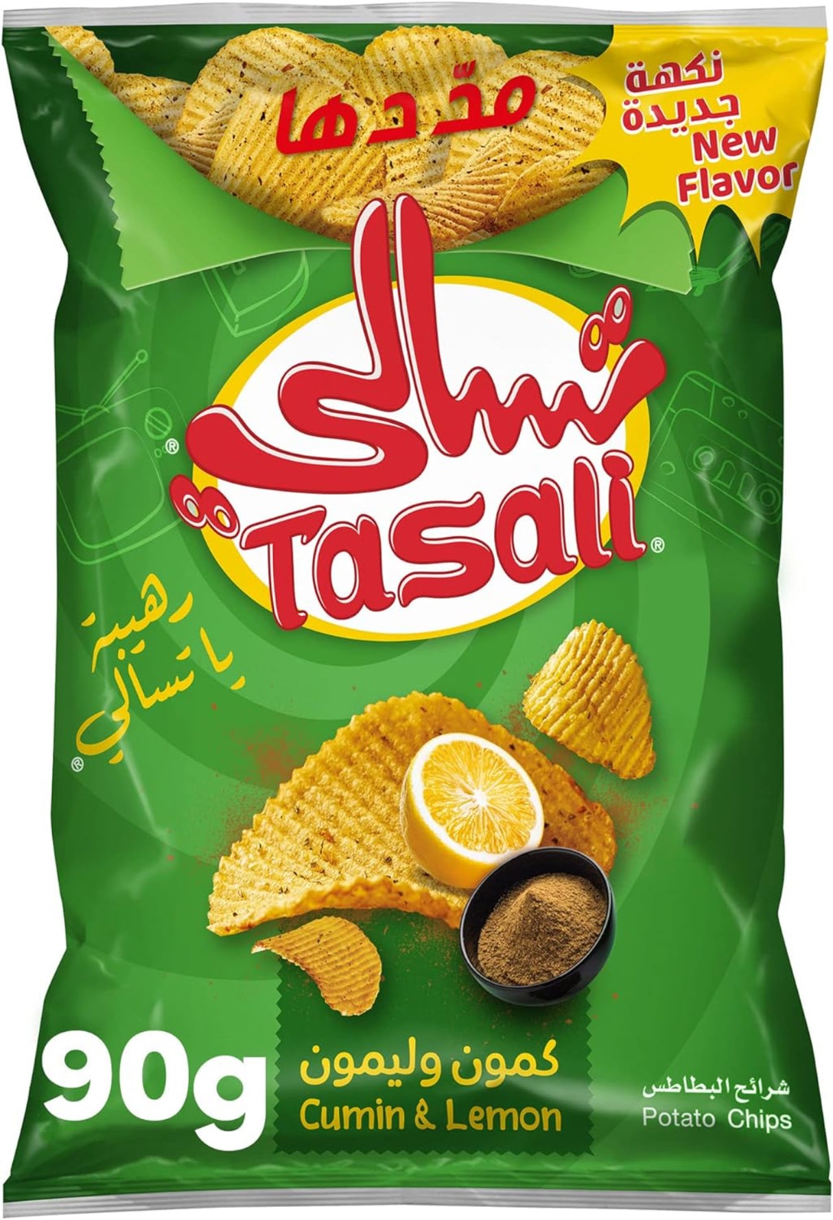 رقائق البطاطس بنكهة الكمون والليمون تسالي