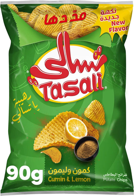 رقائق البطاطس بنكهة الكمون والليمون تسالي