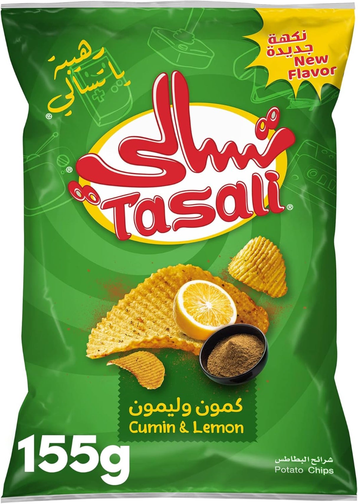 رقائق البطاطس بنكهة الكمون والليمون تسالي