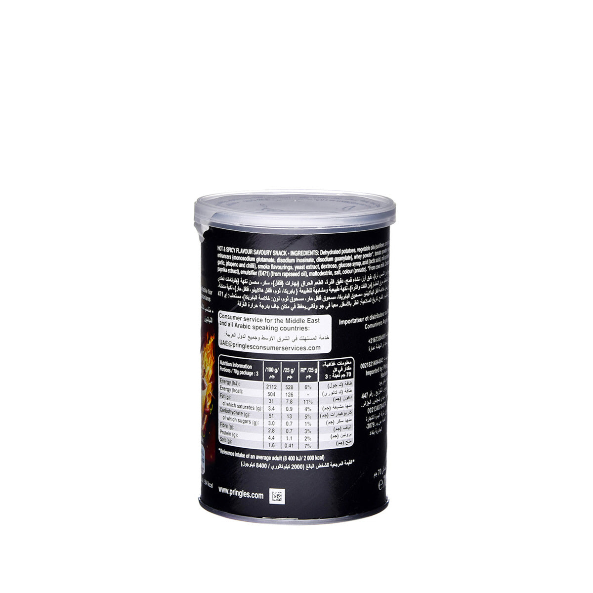 Pringles HotNSpicy 70G-2